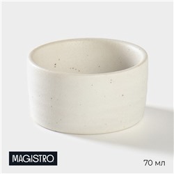 Соусник фарфоровый Magistro Slate, 70 мл, цвет белый