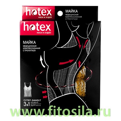 Хотекс/"Hotex®" майка-корсет без рукава бежевая, корректирующая медицинская компрессионная с пропиткой