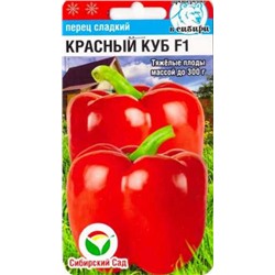 Перец Красный Куб (Код: 87362)