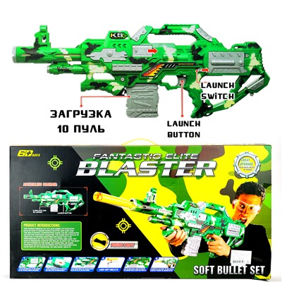 Игрушечное оружие Бластер FANTASTIC ELITE BLASTER 40 патронов