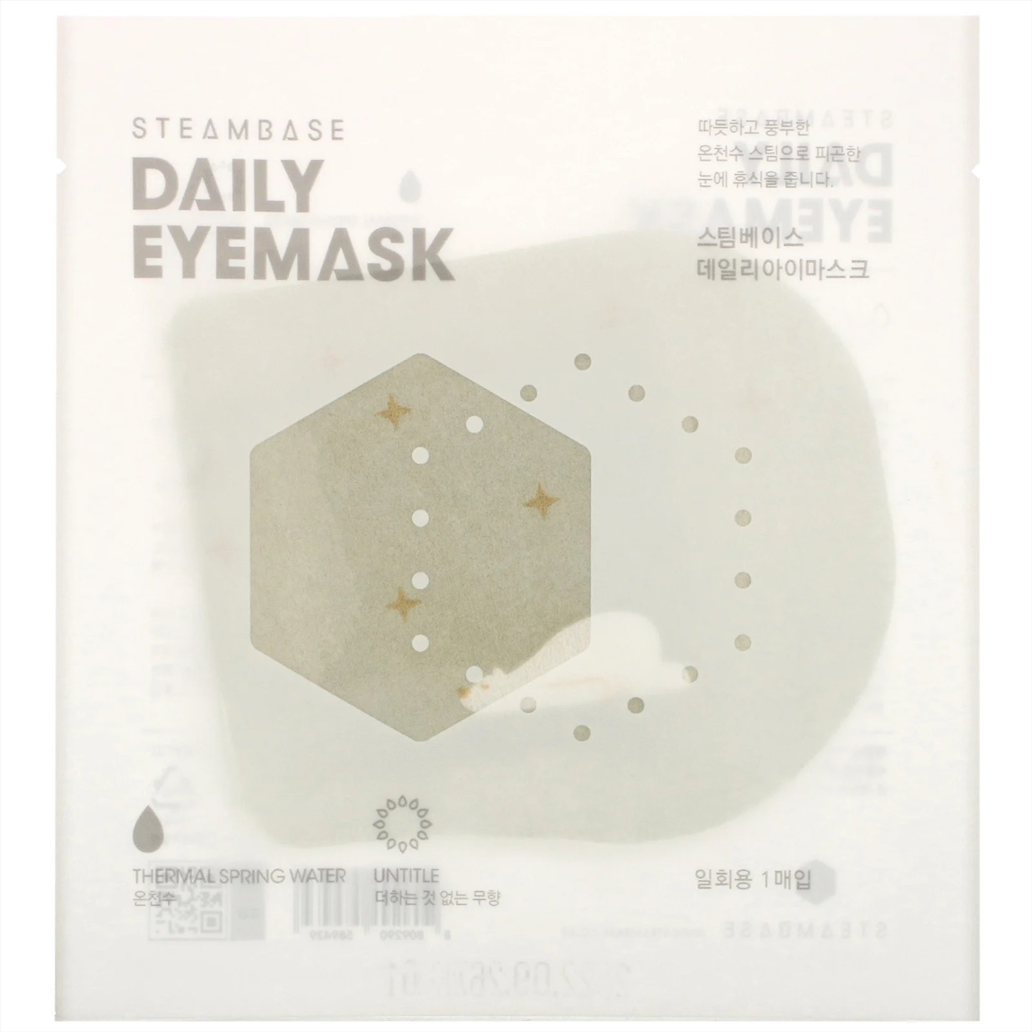 Steam base daily eye mask фото 24