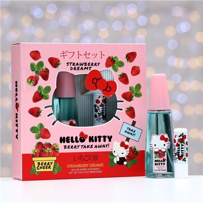 Подарочный набор косметики подарочный Hello Kitty, Strawberry dreams