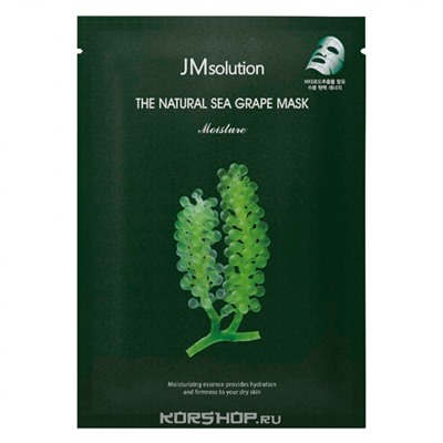 Увлажняющая маска для лица с экстрактом морского винограда The Natural Sea Grape Mask Moisture JMSolution, Корея, 30 мл Акция