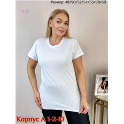 футболка 1723151-1