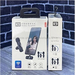 Микрофон петличный Wireless Microphone K9 (96)