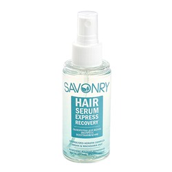 Сыворотка для волос "Экспресс-восстановление" Savonry, 100 мл