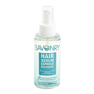 Сыворотка для волос "Экспресс-восстановление" Savonry, 100 мл