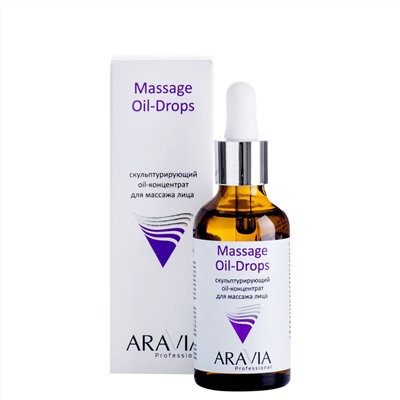 406130 ARAVIA Professional Скульптурирующий oil-концентрат для массажа лица Massage Oil-Drops, 50 мл