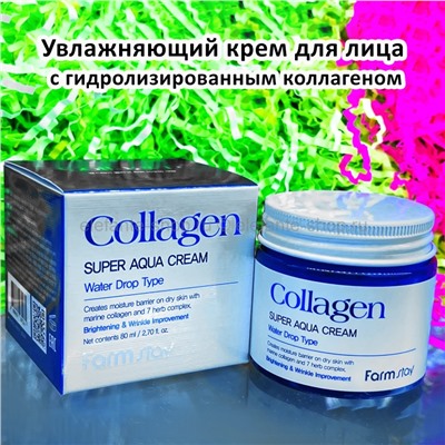 Крем для лица с коллагеном Farmstay Collagen Super Aqua Cream 80ml (125)