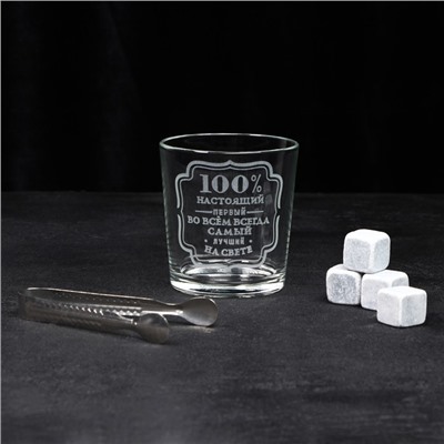 Набор «Первый во всём», стакан стеклянный 250 мл, камни для виски, щипцы