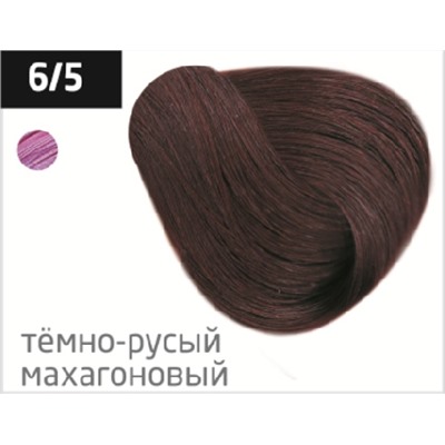 OLLIN PERFORMANCE  6/5 темно-русый махагоновый 60мл Перманентная крем-краска для волос