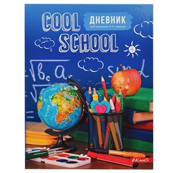 Дневник 5-11 кл., "Здравствуй, школа!" глянц. ламинация, A5+ 48 л. твердый переплет