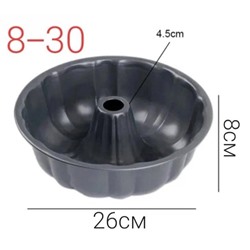 Форма для выпечки кекса диаметр 26см