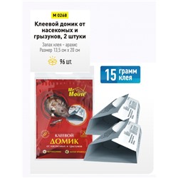 Домик клеевой от грызунов "MR. MOUSE" 2 шт