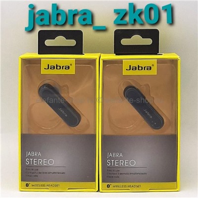 Беспроводная гарнитура Jabra ZK01 Wireless Headset Black 33311