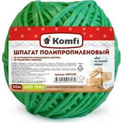 Шпагат полипропропилен.50м KOMFI