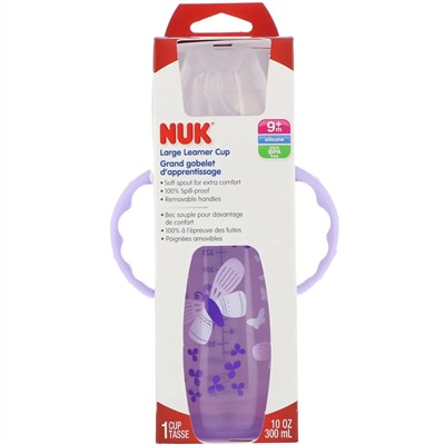 NUK, большая чашка для детей от 9 месяцев, 1 чашка, 300 мл (10 унций)