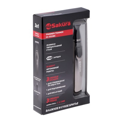 Триммер Sakura SA-5533BK, для бороды/усов/носа/ушей, 1-5 мм, 4 насадки, АКБ, чёрный