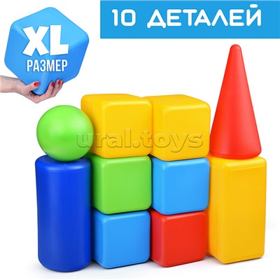 Конструктор "Строитель" XL 10д