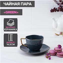 Чайная пара керамическая Green, 2 предмета: чашка 220 мл, блюдце d=14,5 см