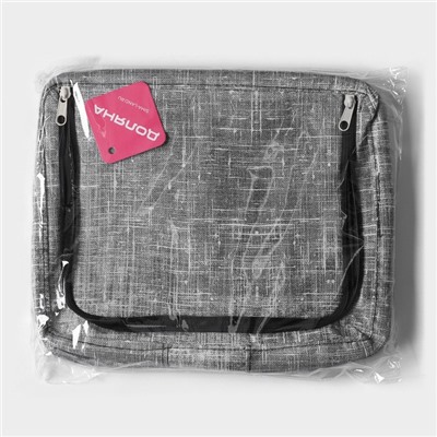 Кофр для хранения вещей Доляна «Ронда», 30,5×24×16,5 см, цвет серый