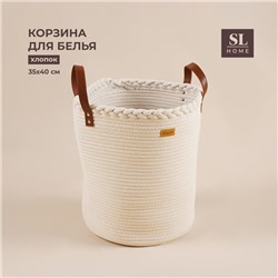 Корзина для белья плетеная круглая SL Home Cotton, хлопок, 35×40 см