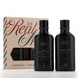Подарочный набор косметики BLACK ONYX, гель для душа и шампунь для волос, 2 х 290 мл, аромат перца и агарового дерева, HARD LINE