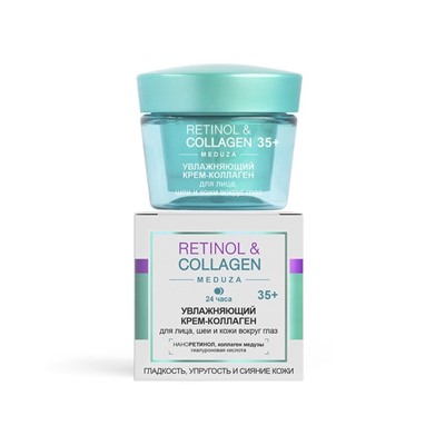 Крем-коллаген для лица, шеи и глаз Витэкс Retinol&Collagen meduza 35+, увлажняющий 24ч, 45 мл