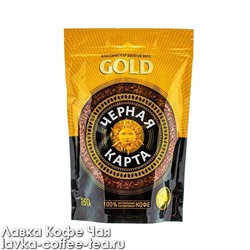 кофе Чёрная карта Gold м/у 150 г.