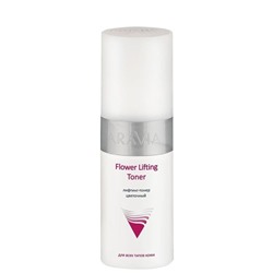 Aravia Лифтинг-тонер цветочный / Flower Lifting-Toner, 150 мл