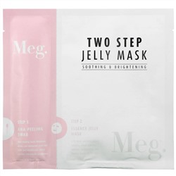 Meg Cosmetics, двухэтапная гелевая маска, успокаивающая и осветляющая, набор
