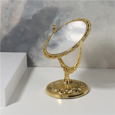 Зеркало настольное «Круг», двустороннее, с увеличением, d зеркальной поверхности 10 см, цвет золотистый