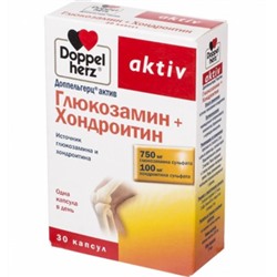 Доппельгерц Актив Глюкозамин+Хондроитин 1232мг №30капс (БАД)