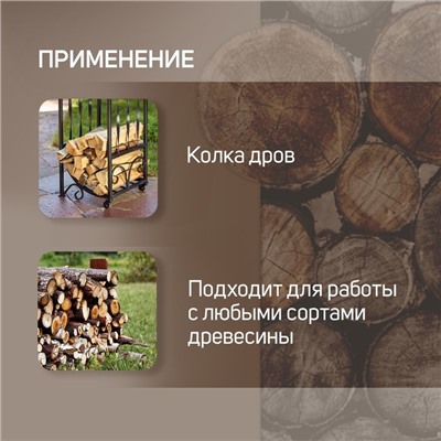 Колун литой ЛОМ, деревянное топорище, 3.5 кг
