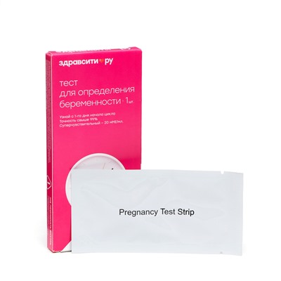Тест для определения беременности суперчувствительный Здравсити, 20 мМе/мл №1