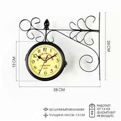 Часы настенные двусторонние, на подвесе "Тактоо", плавный ход, 24 х 30 см