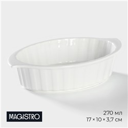 Форма для выпечки из жаропрочной керамики Magistro «Овал. Каспар», 270 мл, 17×10×3,7 см