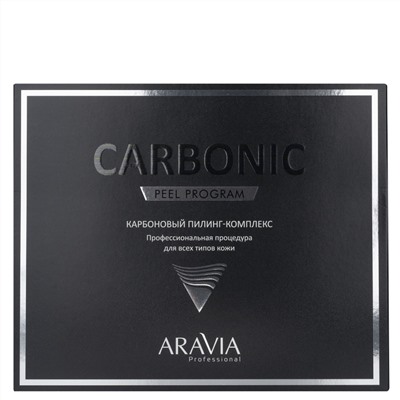 406152 ARAVIA Professional Карбоновый пилинг-комплекс Carbon Peel Program, 1 шт./5