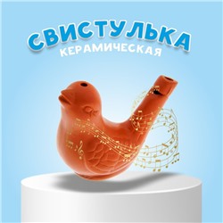 Свистулька керамическая «Птичка» для росписи