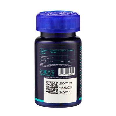 PQQ комплекс GLS, 30 капсул по 400 мг