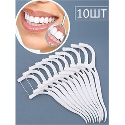 Флоссеры, зубные нити с зубочистками  10 шт