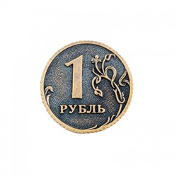 Монета Рубль на счастье