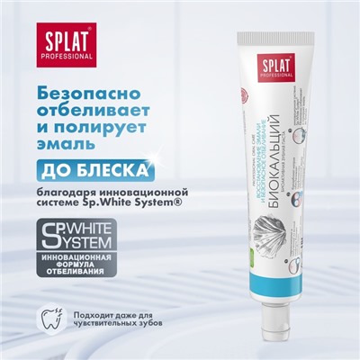 Зубная паста Splat Professional Compact, «Биокальций», 40 мл