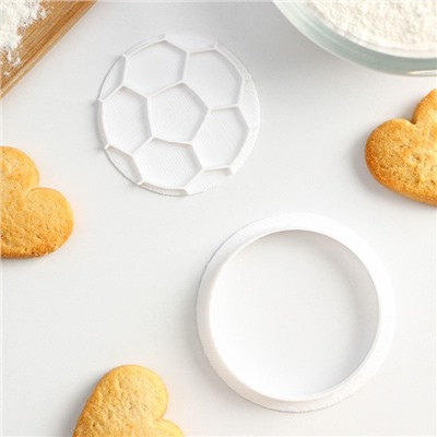 Форма для печенья «Футбольный мяч», вырубка, штамп, d=6 см, цвет белый