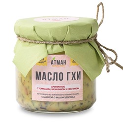 Масло гхи с томатами, базиликом, чесноком АТМАН, 150 г