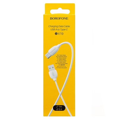 Кабель USB - Type-C Borofone BX19 20W 100см 3A  (white)