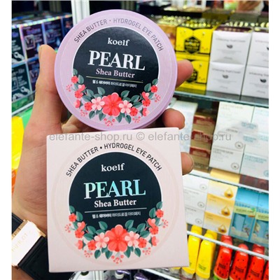 Гидрогелевые патчи для век с жемчугом и маслом ши Koelf Pearl & Shea Butter Eye Patch (78)