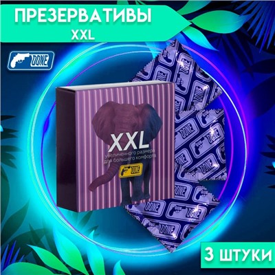 Презервативы большой размер XXL 3 шт