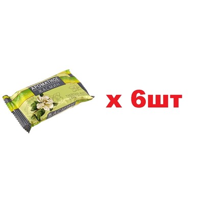 Туалетное мыло Штампованное Жасмин в цветной обертке 100г