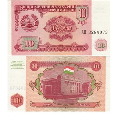 Журнал Монеты и банкноты  №317 +лист для хранения монет